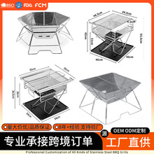户外不锈钢烧烤炉子可折叠拆卸便携木炭柴火炉加厚BBQ碳烤架定制