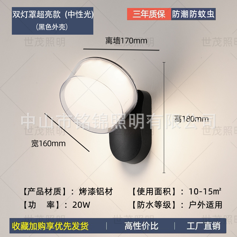防水 LED 屋外壁ランプ中庭バルコニーガーデンゲート外ドアランプ屋外照明超高輝度センサーランプ|undefined