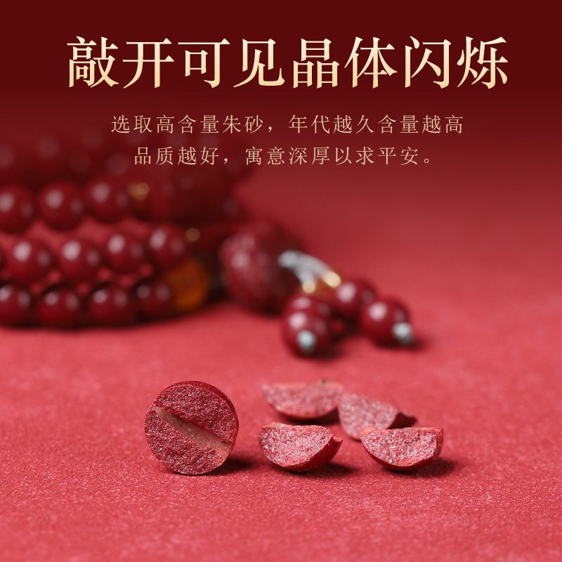 硃砂手鍊女原礦天然高含量紫金砂帝王砂三圈多圈手串本命年男