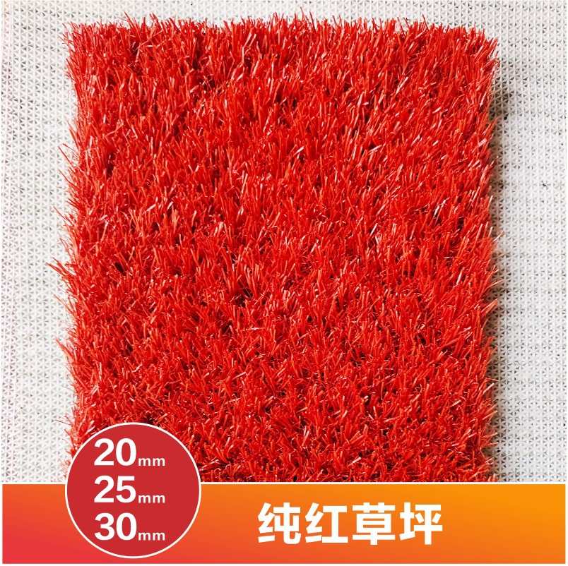 Fuente de la fábrica kindergarten rainbow runway color simulación césped artificial falso en stock alfombra plástico al por mayor