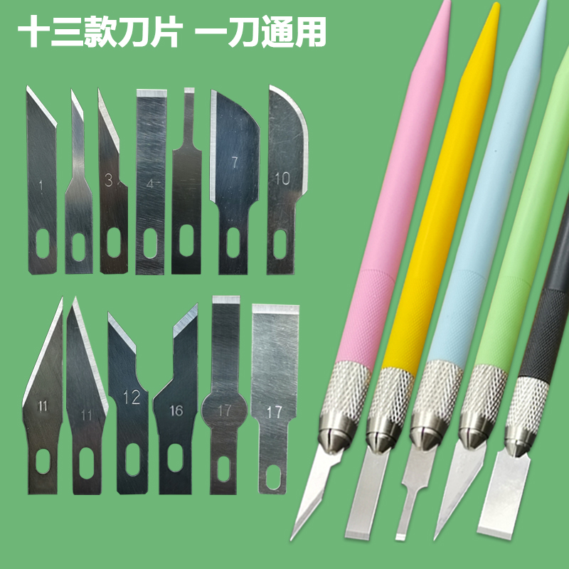 Cuchillo de lápiz tallado reparación de teléfonos móviles 4 cuchilla de eliminación de pegamento de cabeza plana cortar papel tienda de mano de niña pequeña plegable expreso