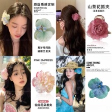 ɽ�軨���հl�A�ɿ�õ�廨��ץ�A�^��Ů�l߼��а����l�A���^�