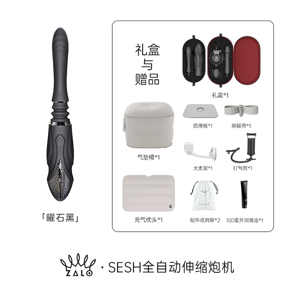 .【SF Free Shipping】SESH telescopic gun gun obsidian black