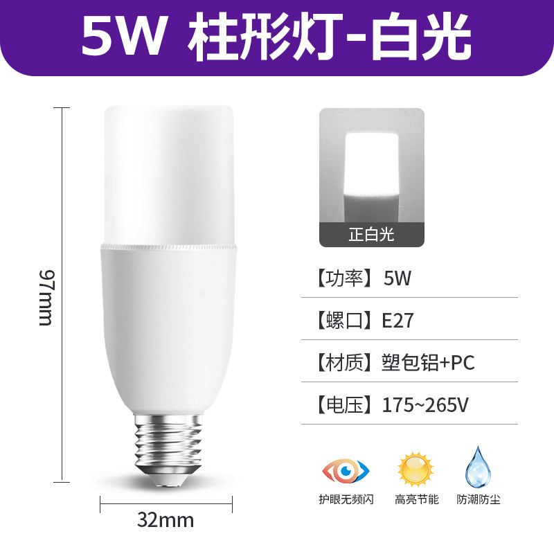 Bombilla led de flujo constante de ahorro de energía luz blanca E27 lámpara de bola de tornillo bolsa de plástico de alto brillo al por mayor lámpara de ahorro de energía de aluminio lámpara LED de cañón