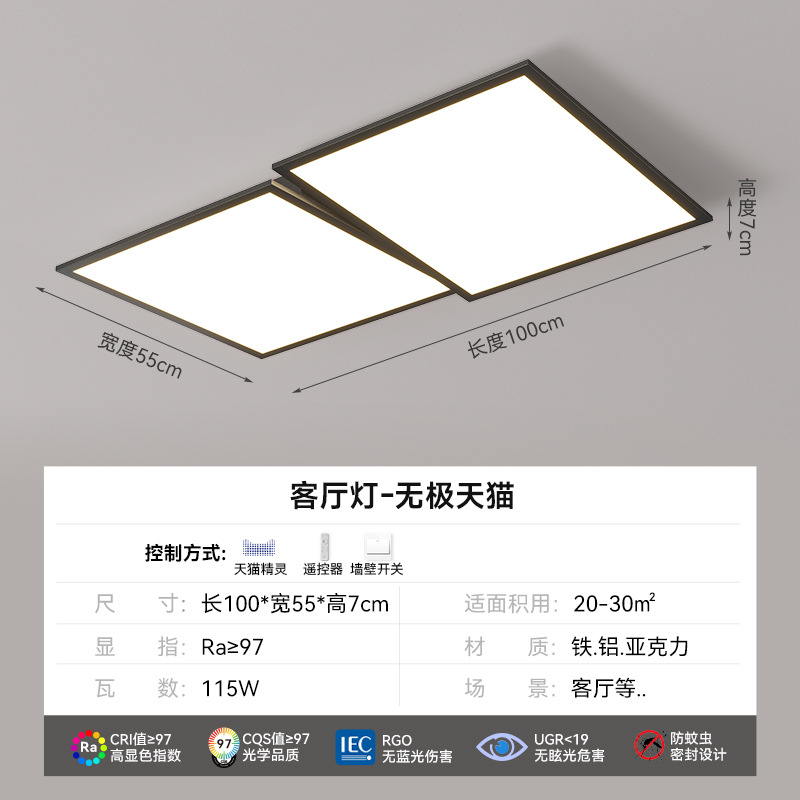 [Selección estricta] LED Cubo Rubik arte de espectro completo lámpara de techo rectangular moderna atmósfera simple nuevo paquete