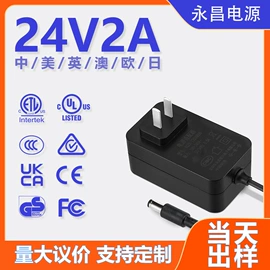 适配器;电源适配器;车载电器