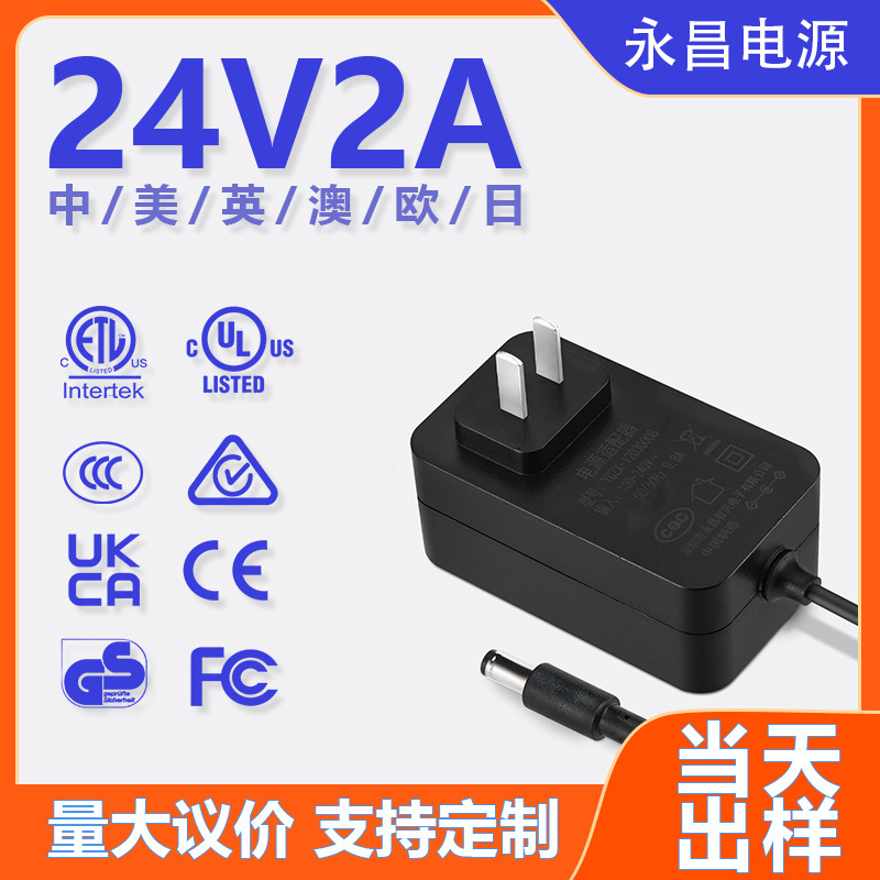Chinese Ccc Certified 24V2A Power Adapter 48W 24 Volt 2 Amp Power Adapter 48 Watt Chinese Ccc Certified 24V2A Power Adapter 48W 24 Volt 2 Amp Power Adapter 48 Watt