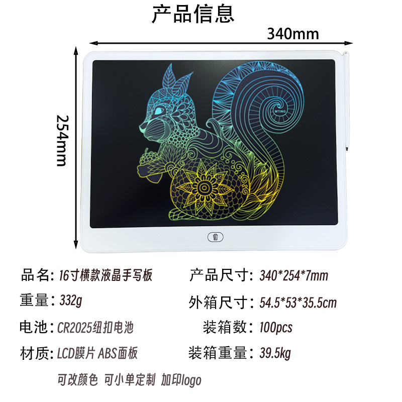 Tablero de escritura LCD para niños Tablero de dibujo 6.5/8.5/10/12 pulgadas Tablero de escritura lcd Pantalla clara con un clic Tablero pintado a mano Juguete