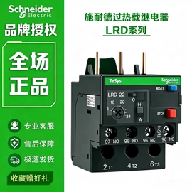 框架式断路器;塑壳式断路器;低压接触器