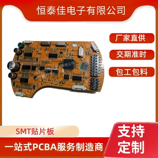 SMT贴片快速打样 PCBA方案开发 电路板贴片加工 小批量贴片生产