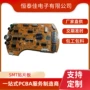 生产开发快速打样贴片