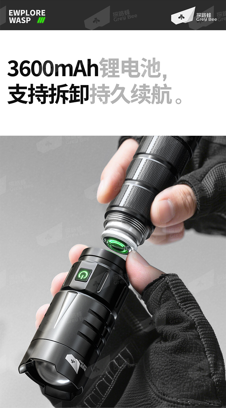 Pathfinder Bee X11 Strong Light Flashlight Ultra-Long Battery Life Rechargeable Outdoor Portable Zoom Multi-Function Flashlight
