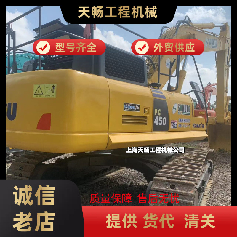 常年出口二手小松PC450挖掘机Used Komatsu PC450 excavator