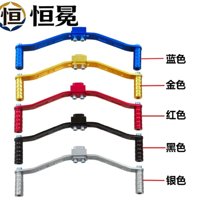 dual-shift lever, available – Motorcycle General Parts