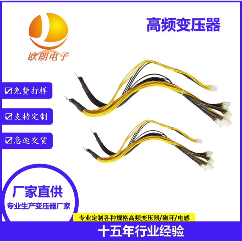 官电线材 官电输出线材 1U电源线材 1U电源输出线材 显卡供电线