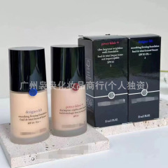 明通大牌美妆蓝标大师粉底液30ml 红标权利粉底液防水自然象牙白