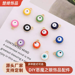 �羳��ħ֮�۴���ɢ��������Ʒ���������������۾�����ֱ��