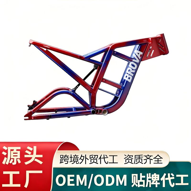 Source Factory 6061 Aluminum Alloy Off-Road Electric Motorcycle Frame 27.5- 29inch Ce Customized Wholesale Processing