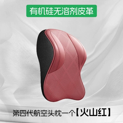 neck pillow with vertical straps, Headrest - fourth-generation-aviation-headrest-volcano-red-one-piece