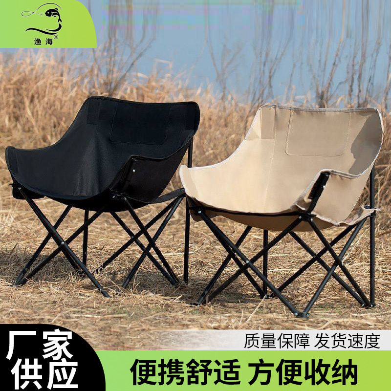月亮椅露营椅子户外折叠椅便携式躺椅钓鱼凳野营野餐加大桌椅