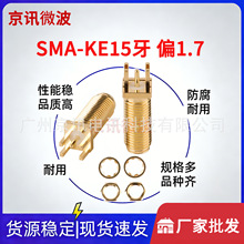 SMA-KE���L15mm���L�쾀�� ֱ�^ƫ�_1.7mm���݃ȿ׺����~ĸ�^