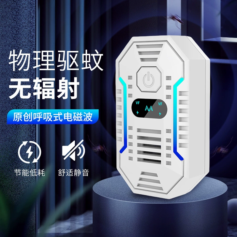 Крытый отпугиватель электронный отпугиватель мух многофункциональный ультразвуковой отпугиватель