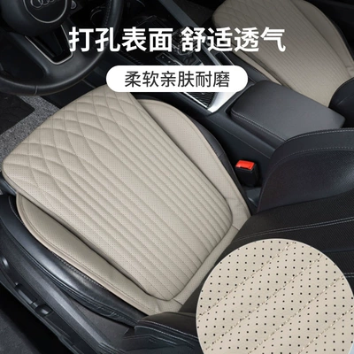 Four Seasons Pad special rear seat cushion