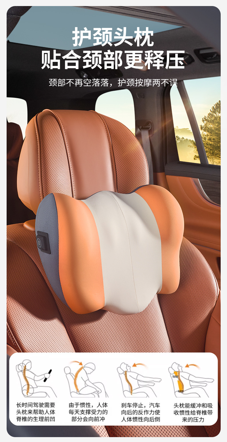 Car headrest lumbar support full body neck pillow lumbar cushion driving seat backrest car back driving waist heating lumbar support