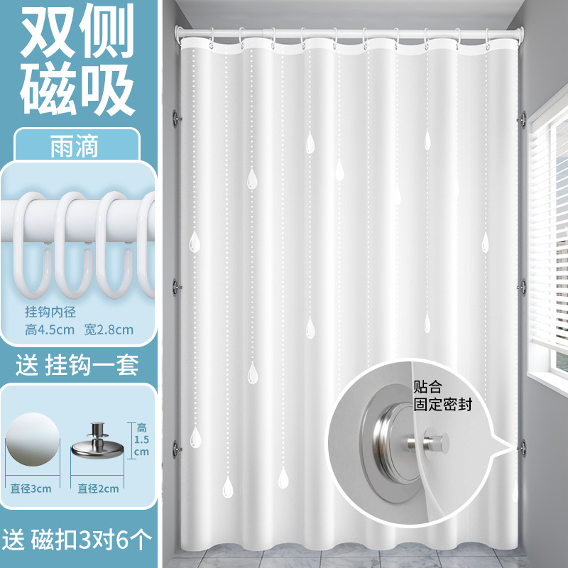 Baño grueso Eva cortina de baño impermeable a prueba de moho barra de cortina de baño conjunto lona impermeable cortina de baño sin perforación