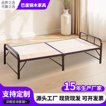 员工公寓宿舍钢木床办公室午休二折床医院看护加固折叠床单人床