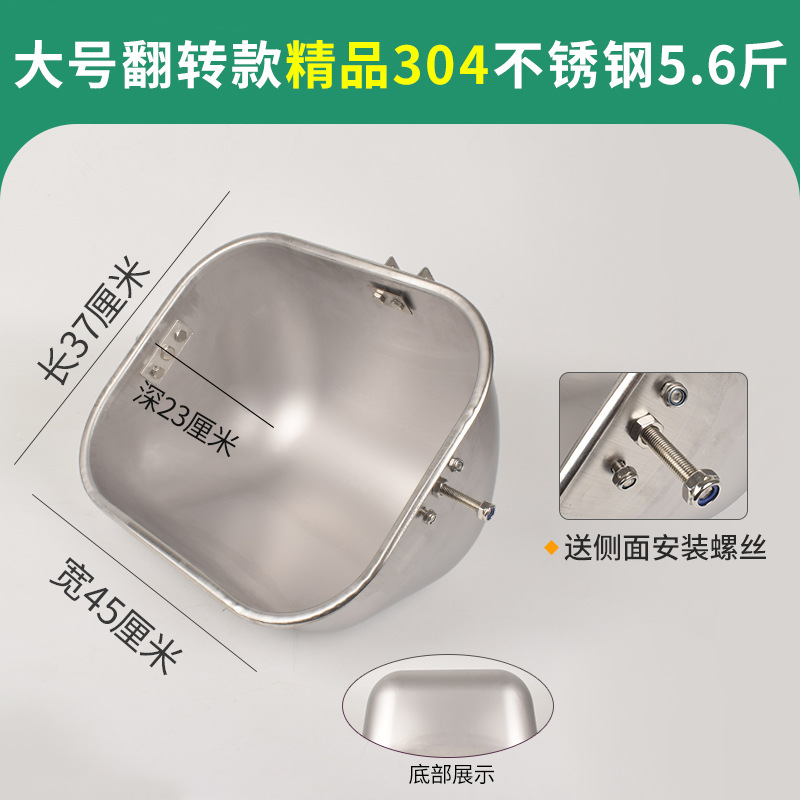 Sembrar a través de la cerda comedero de alimentación olla de alimentación de cama comedero Barra de posicionamiento de cerdo de acero inoxidable comedero de la cerda