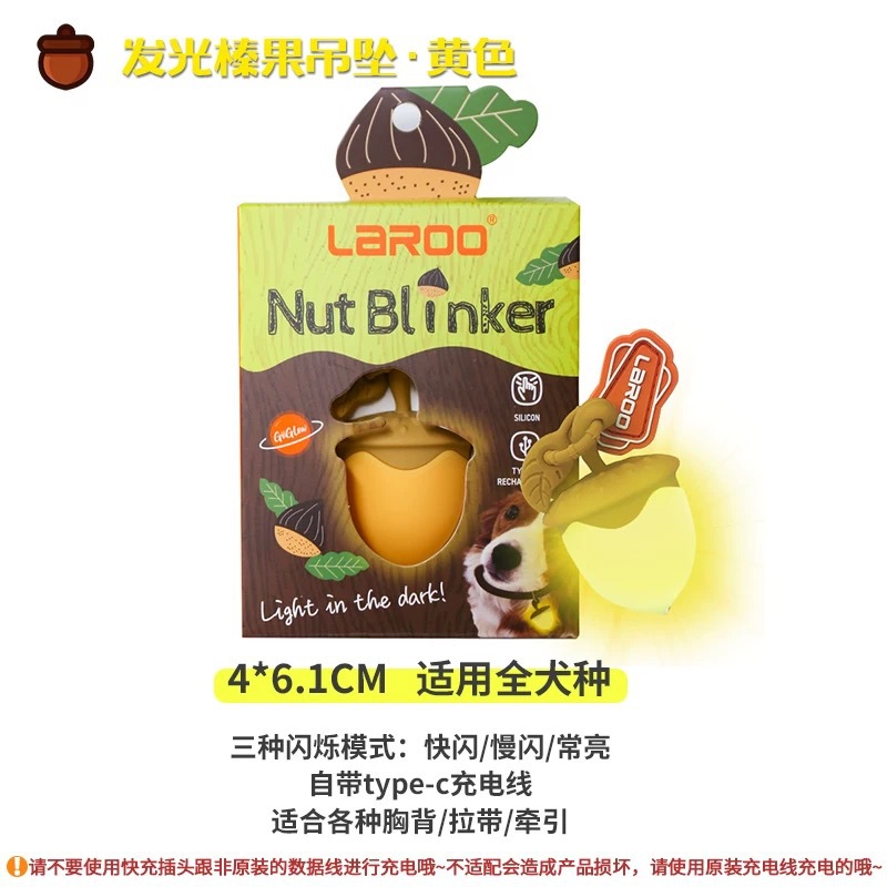 헤이즐넛 펜던트 브라운