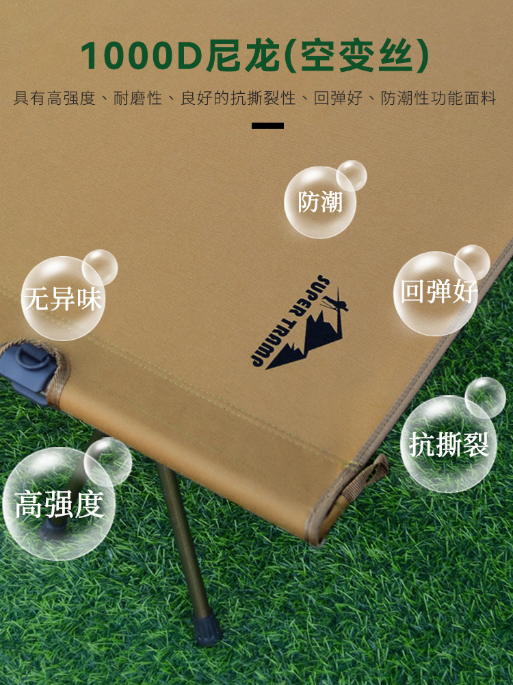 Cama de marcha al aire libre cama de campamento ultra ligera cama portátil cama de acompañante cama de almuerzo cama de oficina sábanas plegables de aleación de aluminio