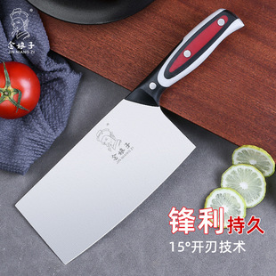 Yangjiang Golden Lady Household Kitchen Kitchen Knife Chinese Sharp Meat Knife Stainless Steel Traditional Chopping Knife Wholesale