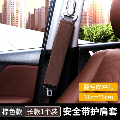Extended, Breathable and Comfortable — Seat belt shoulder pad - long-brown-1-pack-oem-customizationfactory-supply