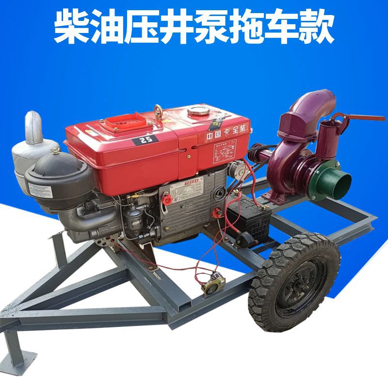 柴油手压水井泵 鲁强供应防汛抽水泵 市政消防抽水机批发