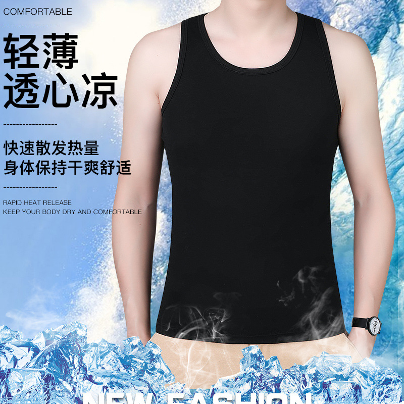 Vest Men's Youth Backing Shirt Audel 40 Fine Yarn Ice Magnetic Cotton Fabric Seiko Processing Handle Quality Bar Vest Men's Youth Backing Shirt Audel 40 Fine Yarn Ice Magnetic Cotton Fabric Seiko Processing Handle Quality Bar
