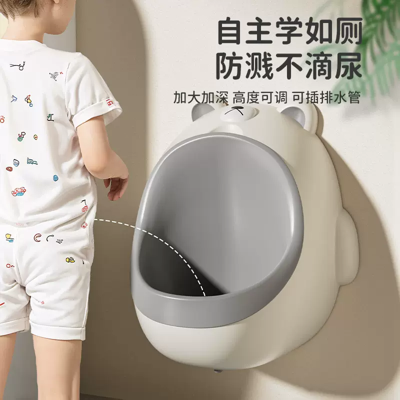 宝宝小便斗儿童小便器男孩家用挂墙式小便池小孩尿壶男童站立尿盆