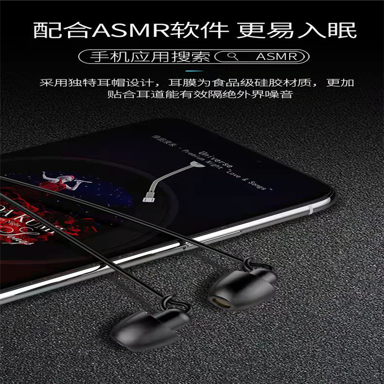 Auriculares de sueño en la oreja auriculares de llamada de bajo para Android Apple Huawei computadora auriculares universales