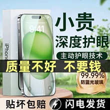 iphone16䓻Ĥ13m14O14promax䓻Ĥ14proQĤiphone15