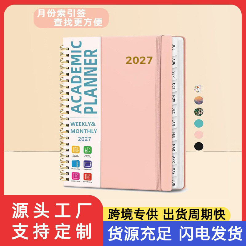 Cross-Border Amazon A5 Notebook Customized 2027 English Annual Planner Spiral-Bound Schedule Notebook Notepad Cross-Border Amazon A5 Notebook Customized 2027 English Annual Planner Spiral-Bound Schedule Notebook Notepad