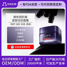 面霜;洁面产品;贴片面膜