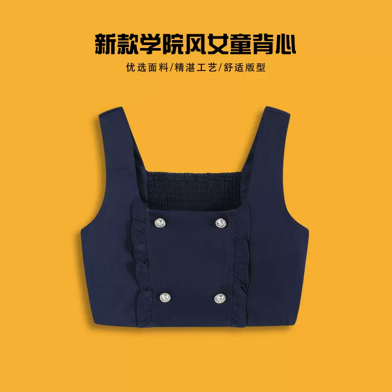 女童新款学院风背心儿童藏青色童装马甲班服小学生马夹中小童纯色