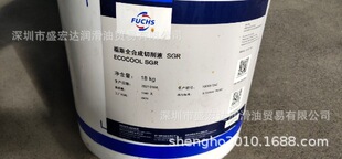 ��˹ˮ����������ĥ��ҺFUCHS ECOCOOL SGR�X�Ͻ��~�Ͻ�