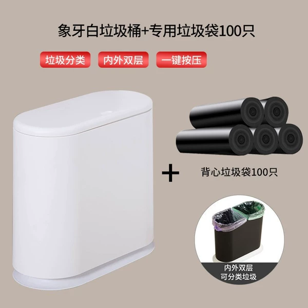Medium ivory + 100 garbage bags♜☆