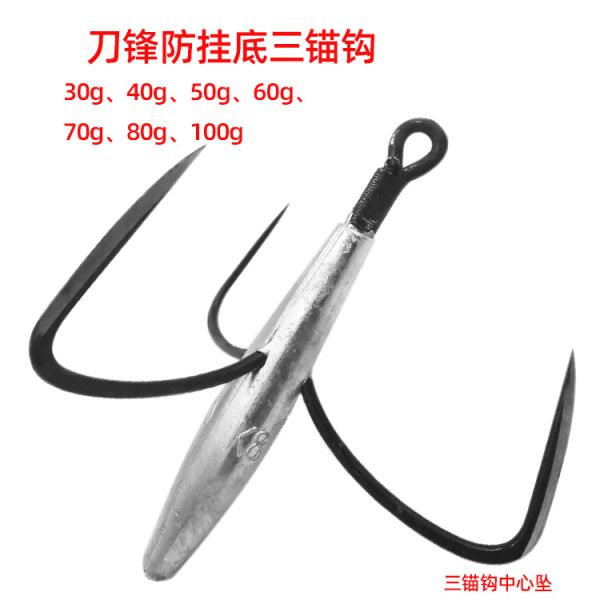 Blade three anchor hook center blade anchor hook three -book hook…