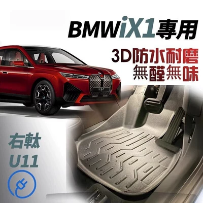 Mats Tpe Taiwan Korea U11 Accessories Universal Foot Pad - domestic-ix1-foot-pad-single-layer-trunk-pad