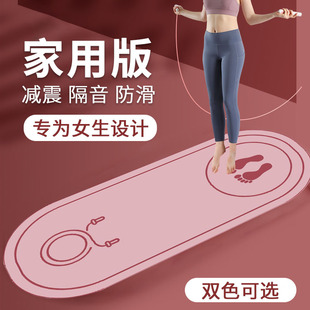 Rope skipping shock pad mute yoga mat thickened non-slip mute indoor mat professional fitness rope skipping silent mat