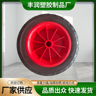 10 Inch 300-4 Polyurethane Pu Foam Wheel Not Easy to Wear Bass Smooth Good Bearing Capacity Tread Pattern Design