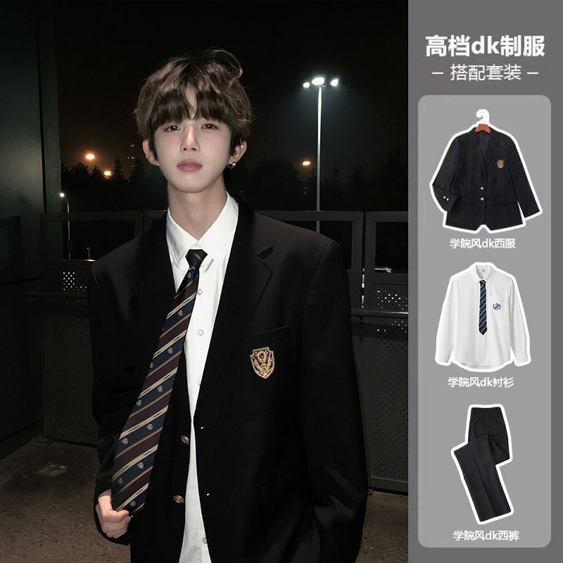 Japanese-Style College Wind Dk Boys' Uniform Suit Three-Button School Uniform Jk Student Graduation Suit Class Uniform